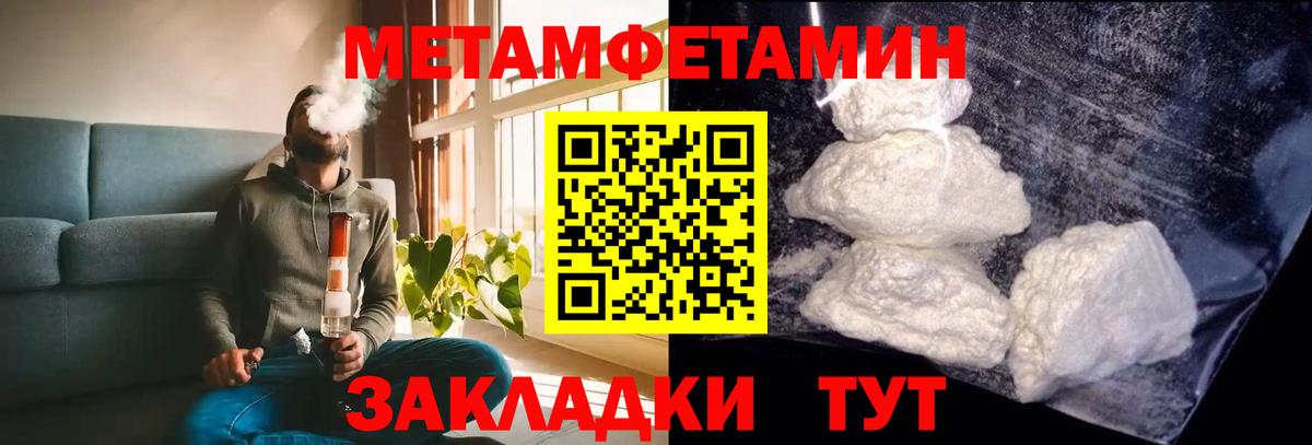 Amphetamine  Вход с VPN  Лобня  АМФЕТАМИН VHQ 
