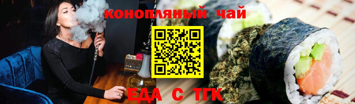 Лобня  Canna-Cookies марихуана  Вход с VPN 
