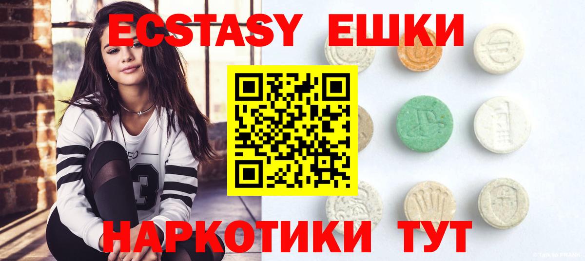 Экстази louis Vuitton Лобня