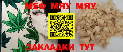 бутик Конаково