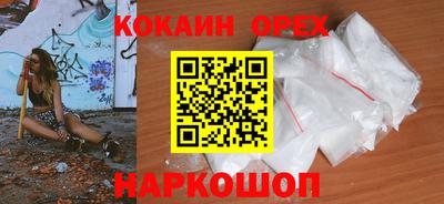 spice Коммунар