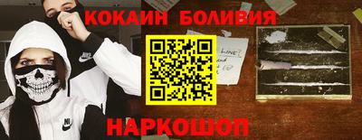 spice Коммунар
