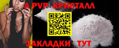 бутик Конаково
