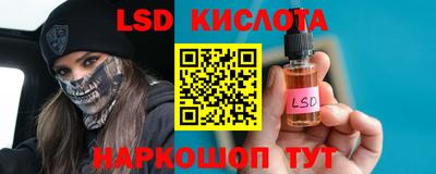 бутик Конаково