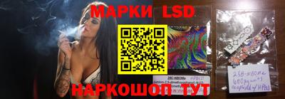 spice Коммунар
