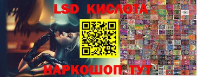 бутик Конаково