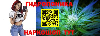 бутик Конаково