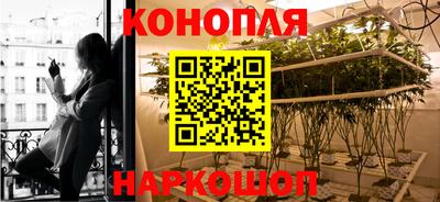 бутик Конаково