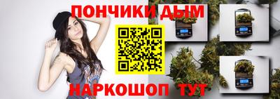 бутик Конаково