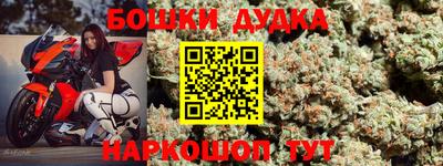 бутик Конаково