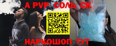 2c-b Комсомольск-на-Амуре