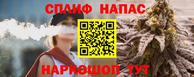 spice Коммунар