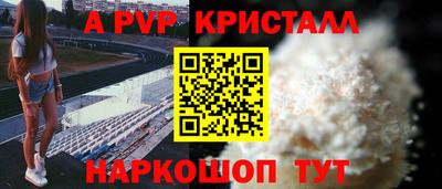 spice Коммунар
