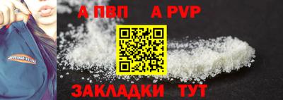 бутик Конаково