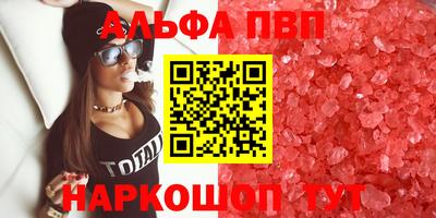 бутик Конаково