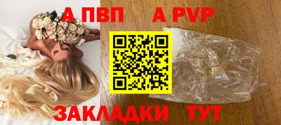 spice Коммунар