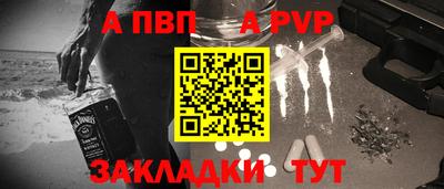 spice Коммунар