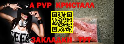 2c-b Комсомольск-на-Амуре