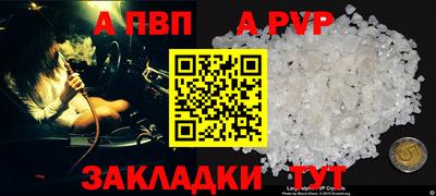 бутик Конаково