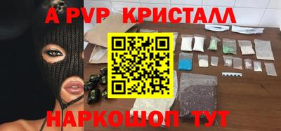 бутик Конаково