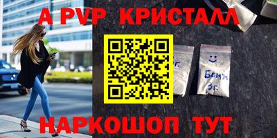бутик Конаково