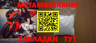 2c-b Комсомольск-на-Амуре