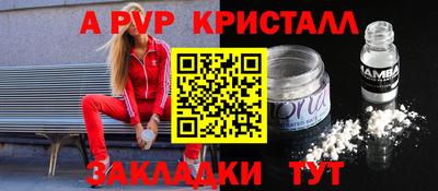 spice Коммунар
