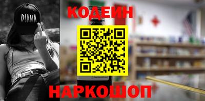 2c-b Комсомольск-на-Амуре