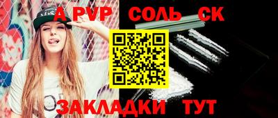 2c-b Комсомольск-на-Амуре