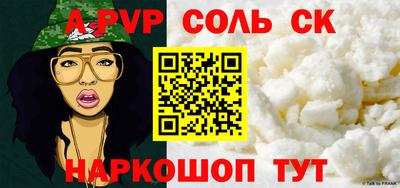 spice Коммунар