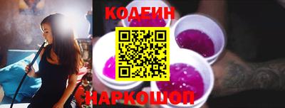 spice Коммунар