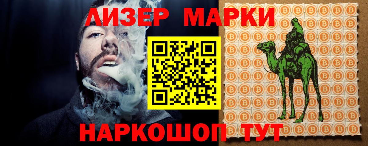 mega   LSD-25 экстази  Вход с VPN  Лобня  LSD-25 экстази кислота  Лсд 25 экстази кислота 