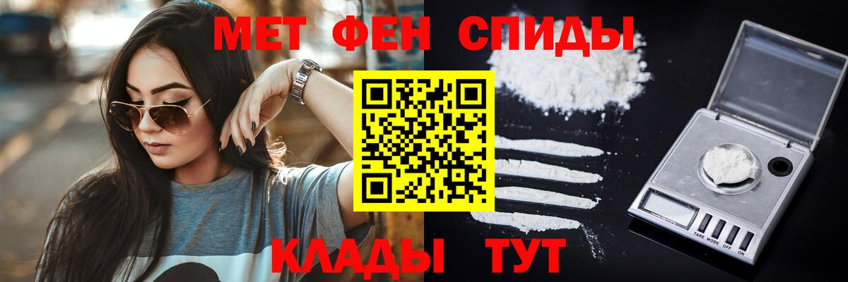 МЕТАМФЕТАМИН Methamphetamine  МЕТАМФЕТАМИН Methamphetamine  Лобня  Вход с VPN 