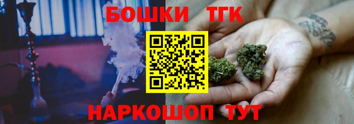 Каннабис White Widow Лобня